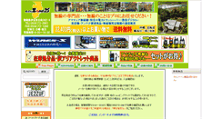 Desktop Screenshot of m-zone25.com